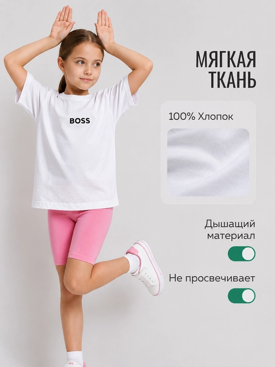Комплект детских футболок из 100% хлопка, 2 футболки в упаковке