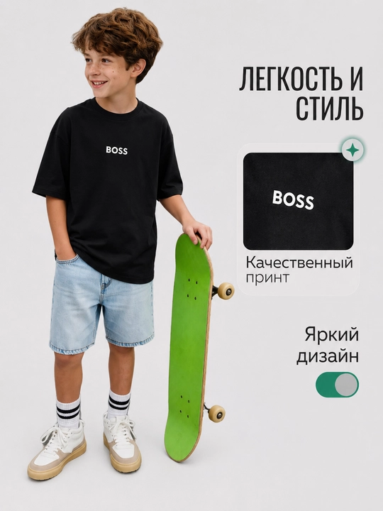 Комплект детских футболок из 100% хлопка, 2 футболки в упаковке
