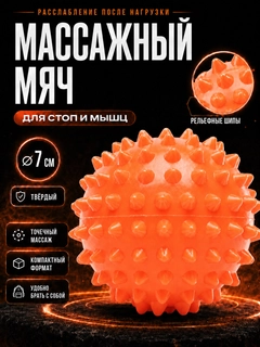 Оранжевый