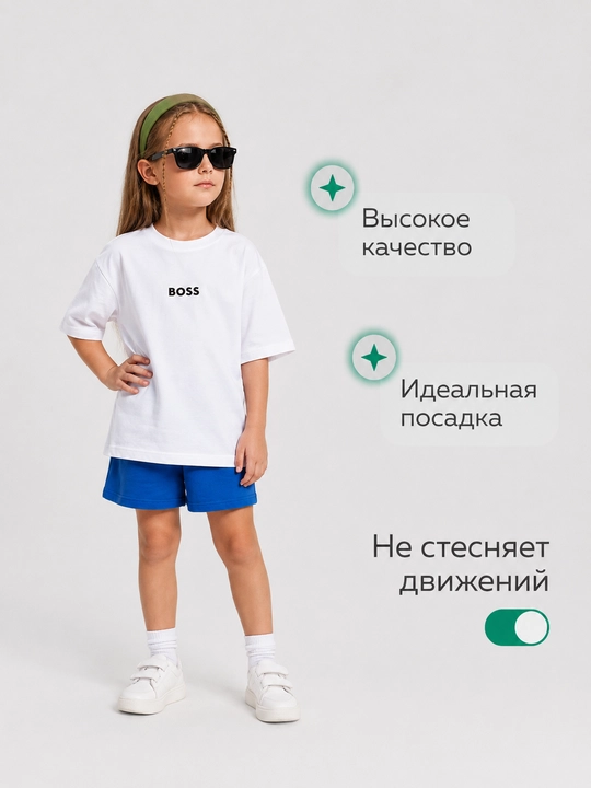 Комплект детских футболок из 100% хлопка, 2 футболки в упаковке