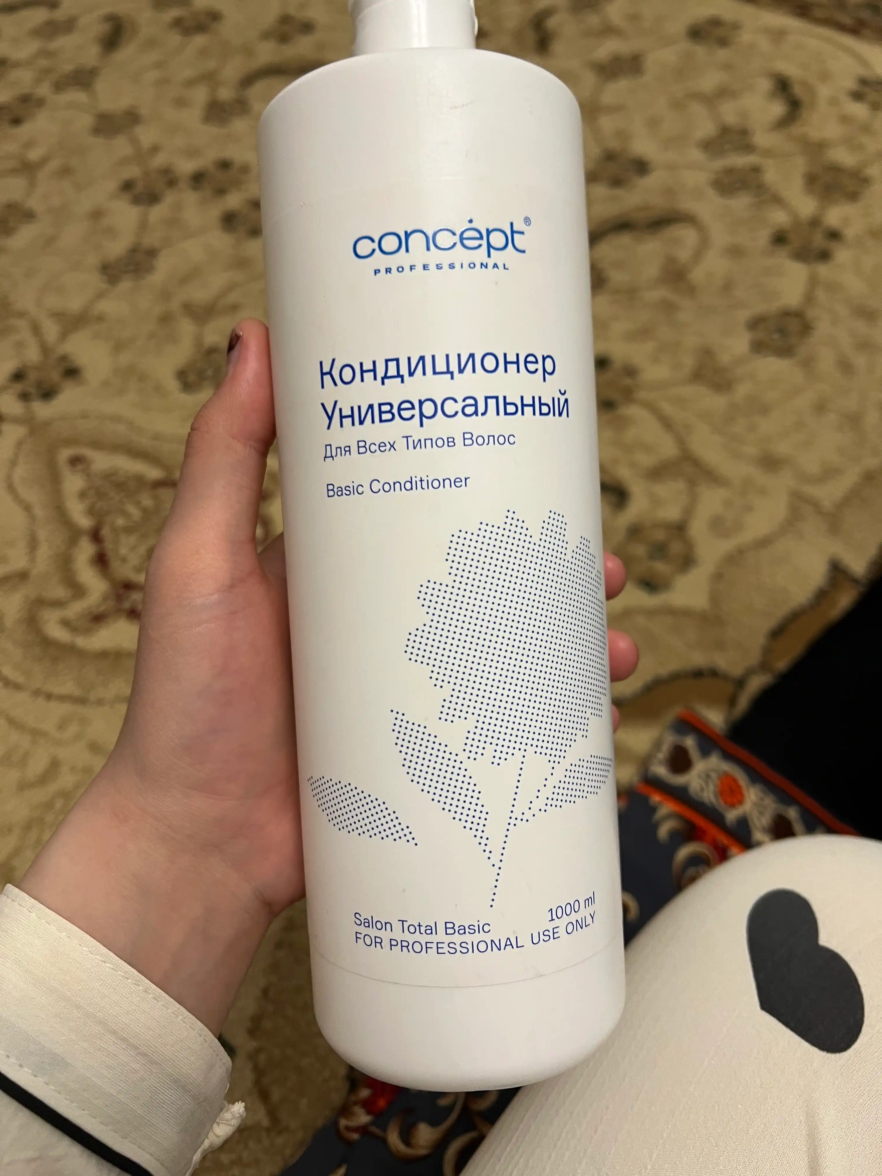 Кондиционер для всех типов волос CONCEPT Basic Conditioner, 1000 мл, увлажняет, смягчает