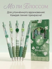 Зеленый