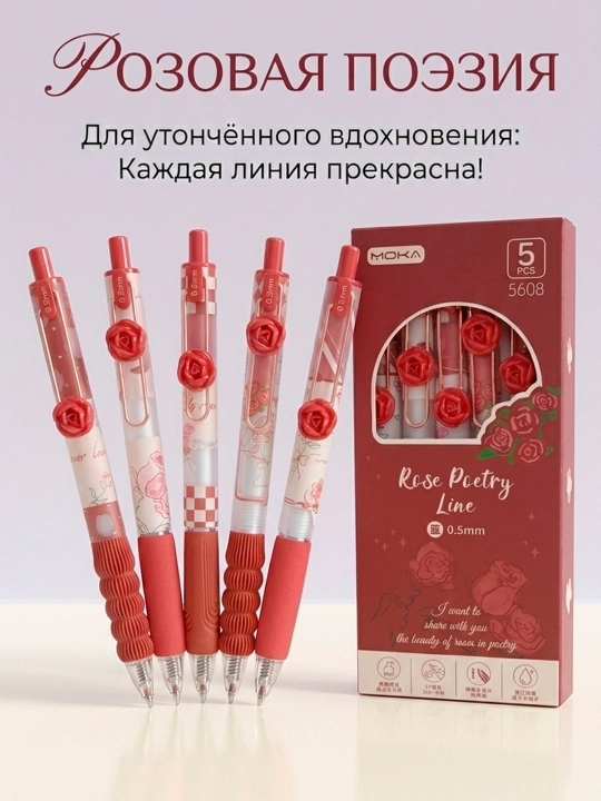 Ruchka 5dona ko'k siyohli chiroyli atirgul dizaynida - 