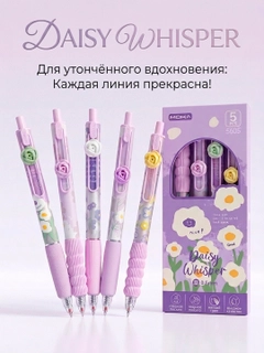 Аметистовый