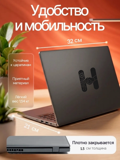Noutbuk HELPER ekran 14.1 ofis, uy, o‘qish va ish uchun, Windows o‘rnatilgan