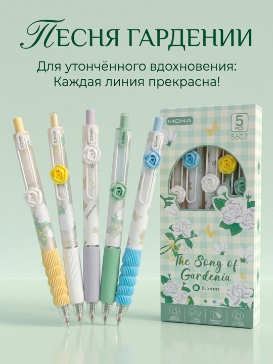Ruchka 5dona ko'k siyohli chiroyli atirgul dizaynida - 