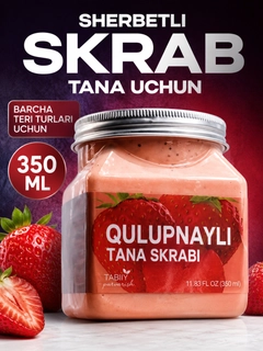 Алый