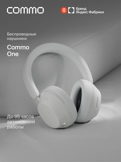Белый