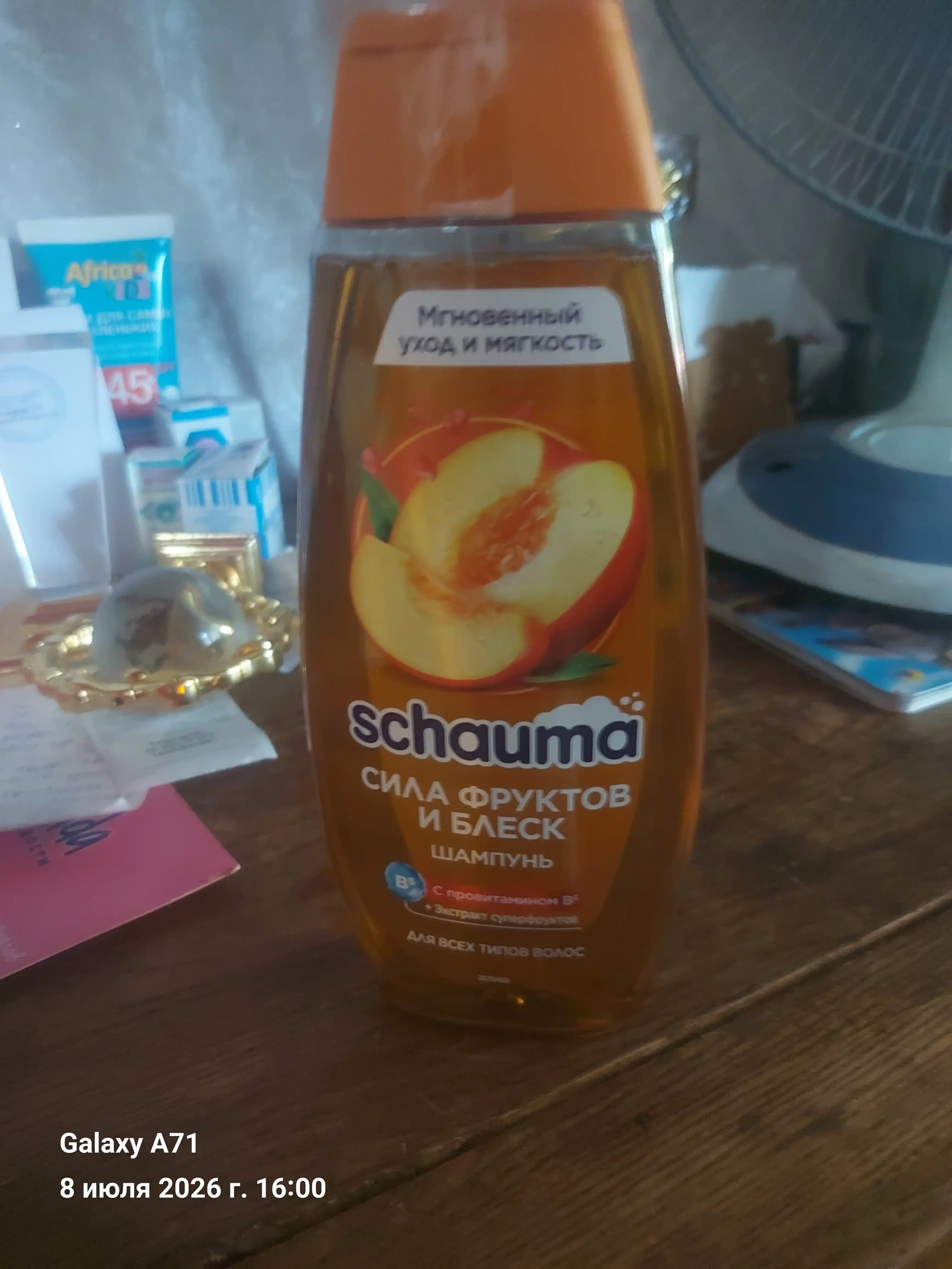 Shampun Schauma supermevalarning porlashi, oddiy sochlar uchun, 400 ml