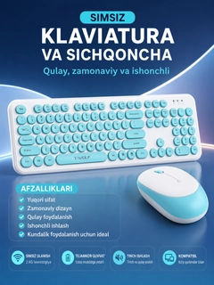 Светло-синий
