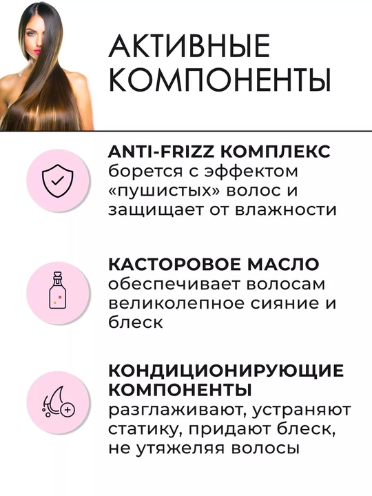 BED HEAD After Party silliqlovchi va yaltiratuvchi krem, 100 ml