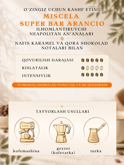 Toraldo Miscela Super Bar Arancio donali kofe 90% arabika 1 kg
