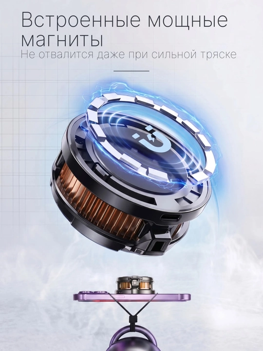 MEMO CX07 кулер для телефона, охладитель смартфона Android и iPhone