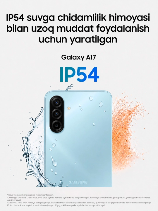 Смартфон Samsung Galaxy A17, 6.7" 90Гц экран, камера 50Мп, батарея 5000 мАч