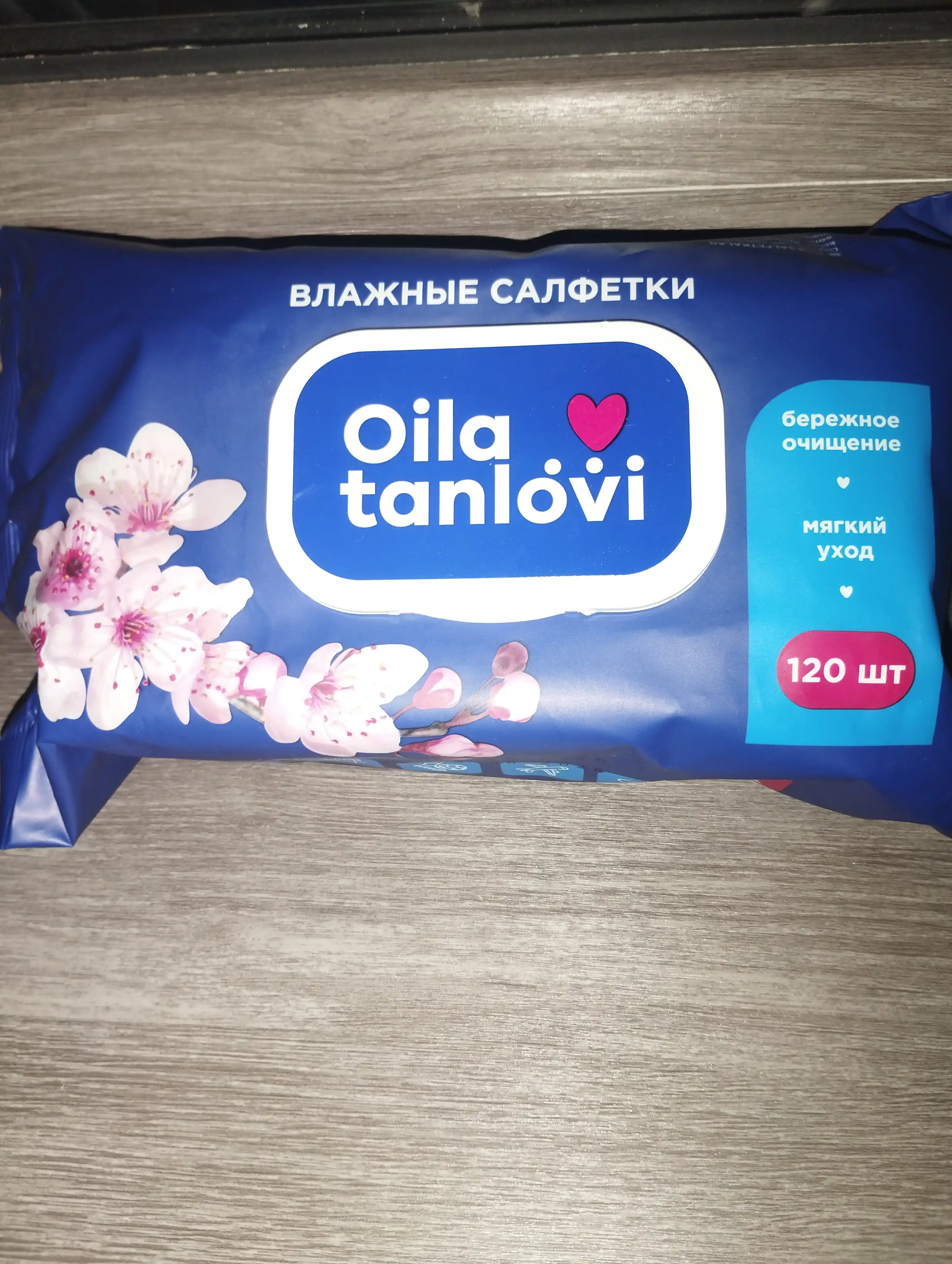 Влажные салфетки Oila tanlovi, Delight, 120 шт