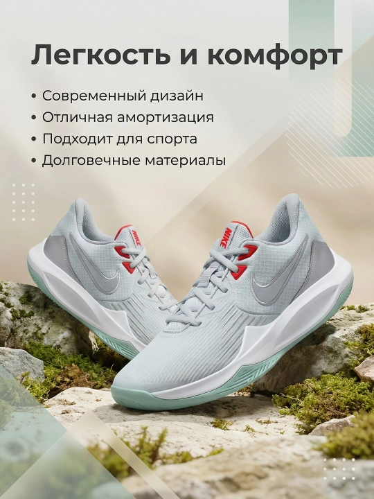 Волейбольные кроссовки, Nike Hyperset, с амортизацией, унисекс
