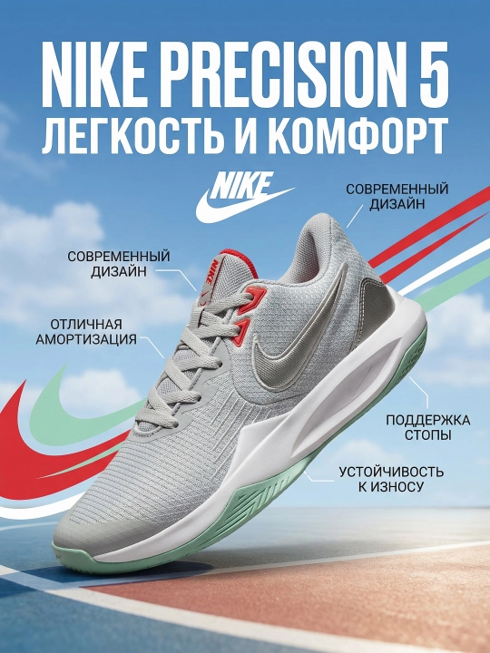 Волейбольные кроссовки, Nike Hyperset, с амортизацией, унисекс