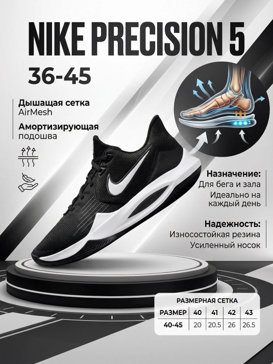 Волейбольные кроссовки, Nike Hyperset, с амортизацией, унисекс