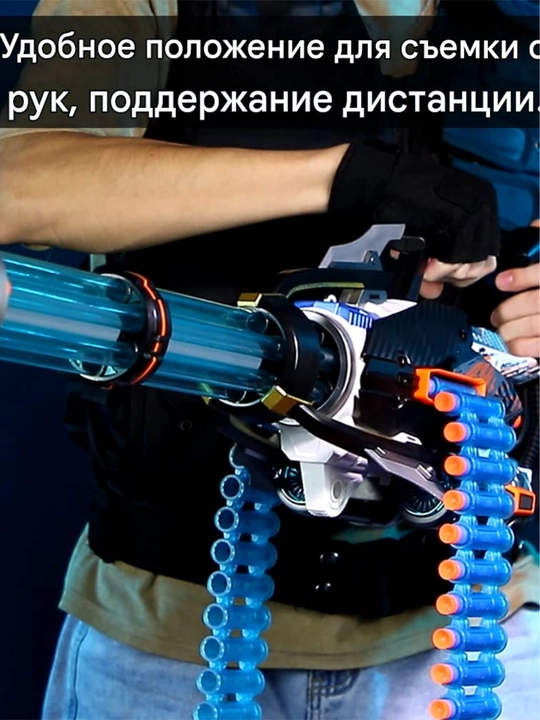Электрический игрушечный автомат Gatling с USB-зарядкой, треногой и 40 патронами