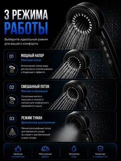 Черный