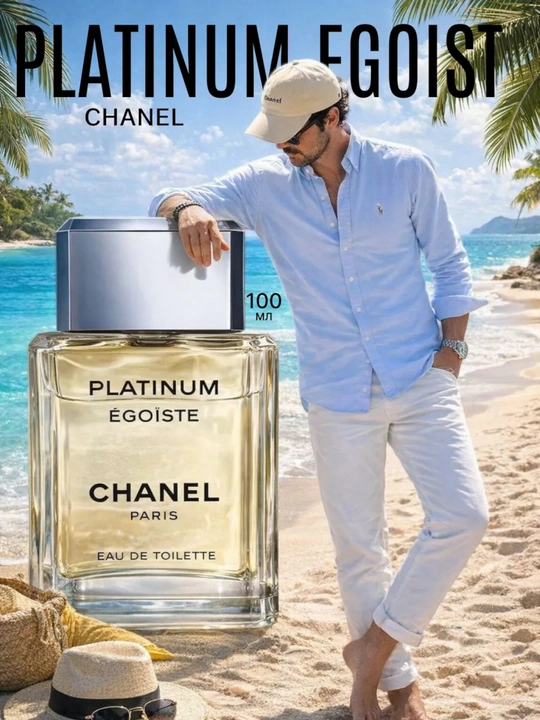 Chanel Platinum Egoiste, Туалетная вода для мужчин, 100 мл - 