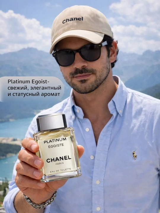 Chanel Platinum Egoiste, Туалетная вода для мужчин, 100 мл