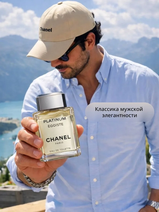 Chanel Platinum Egoiste, Туалетная вода для мужчин, 100 мл
