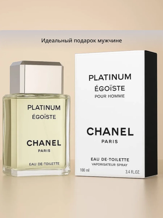 Chanel Platinum Egoiste, Туалетная вода для мужчин, 100 мл