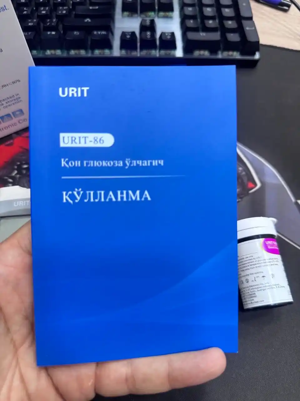 Глюкометр Urit 86 — устройство для быстрого и точного контроля уровня сахара при диабете