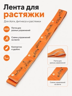 Оранжевый
