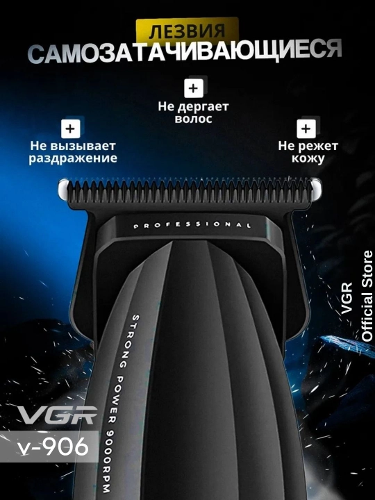 VGR V-906, V-977 dan professional soqol uchun simsiz trimmer, elektr ustara