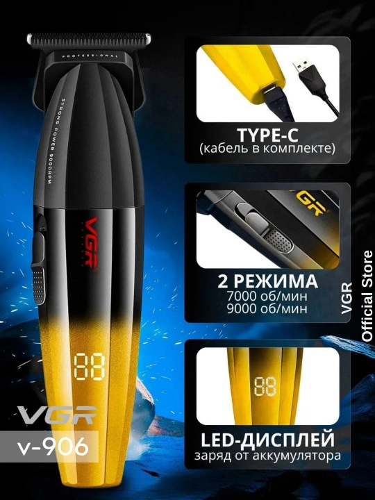 VGR V-906, V-977 dan professional soqol uchun simsiz trimmer, elektr ustara