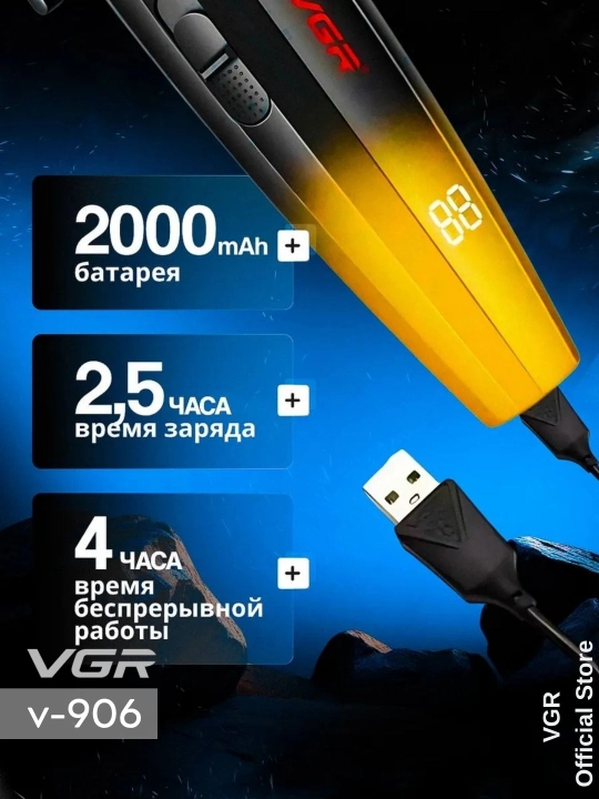 VGR V-906, V-977 dan professional soqol uchun simsiz trimmer, elektr ustara