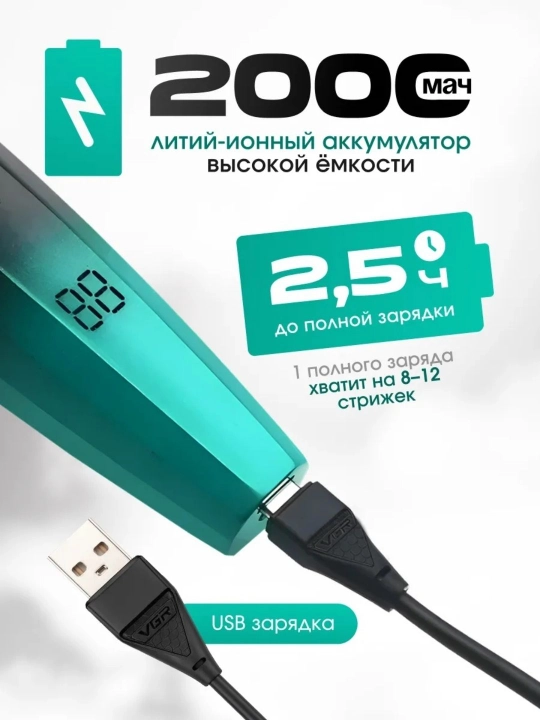 VGR V-906, V-977 dan professional soqol uchun simsiz trimmer, elektr ustara