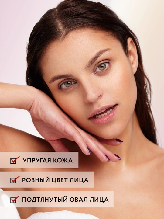 ARAVIA Laboratories Сыворотка с лифтинг-комплексом, 50 мл