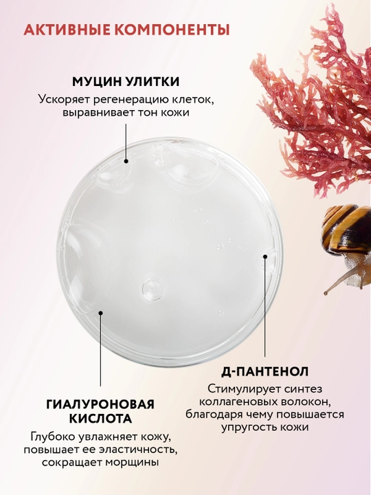 ARAVIA Laboratories Сыворотка с лифтинг-комплексом, 50 мл