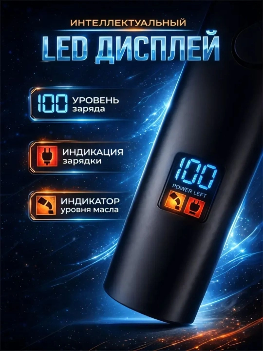 VGR V-906, V-977 dan professional soqol uchun simsiz trimmer, elektr ustara