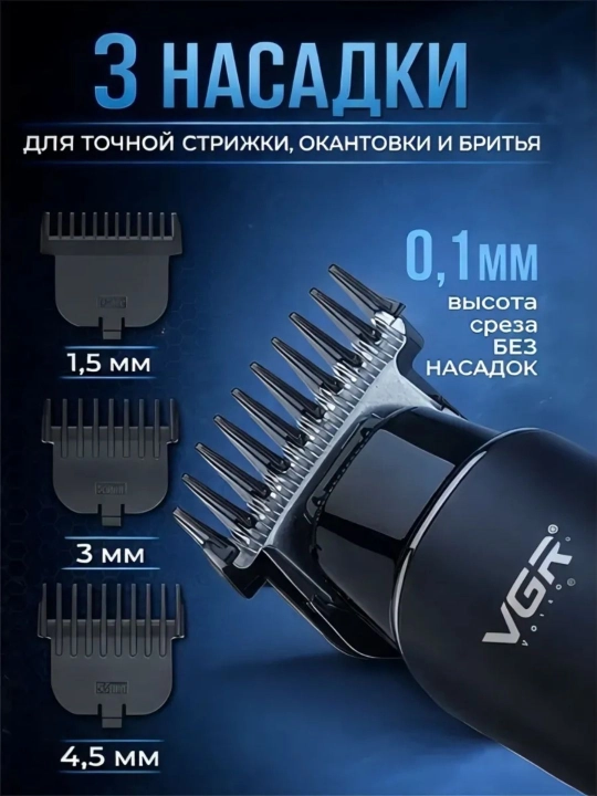 VGR V-906, V-977 dan professional soqol uchun simsiz trimmer, elektr ustara