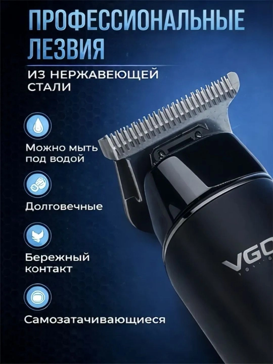 VGR V-906, V-977 dan professional soqol uchun simsiz trimmer, elektr ustara