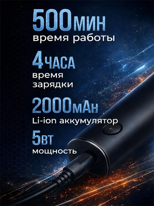 VGR V-906, V-977 dan professional soqol uchun simsiz trimmer, elektr ustara