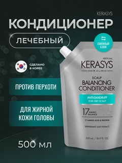 Мятный