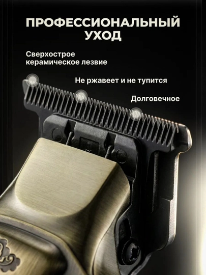VGR V-906, V-977 dan professional soqol uchun simsiz trimmer, elektr ustara