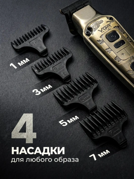 VGR V-906, V-977 dan professional soqol uchun simsiz trimmer, elektr ustara