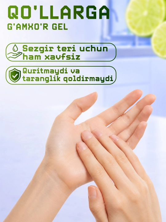 Гель для мытья посуды Pure Cleaner, 2 литр, с ароматом лайма и клубники, универсальный