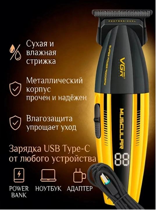 VGR V-906, V-977 dan professional soqol uchun simsiz trimmer, elektr ustara