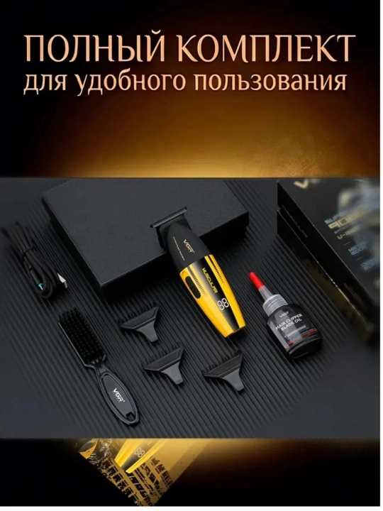 VGR V-906, V-977 dan professional soqol uchun simsiz trimmer, elektr ustara