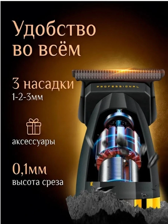 VGR V-906, V-977 dan professional soqol uchun simsiz trimmer, elektr ustara