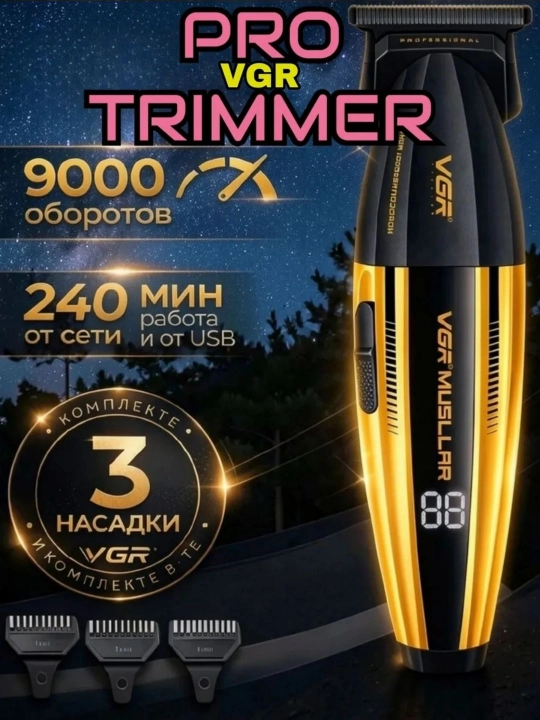 VGR V-906, V-977 dan professional soqol uchun simsiz trimmer, elektr ustara