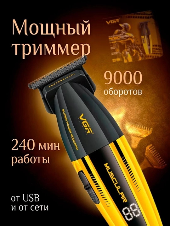 VGR V-906, V-977 dan professional soqol uchun simsiz trimmer, elektr ustara