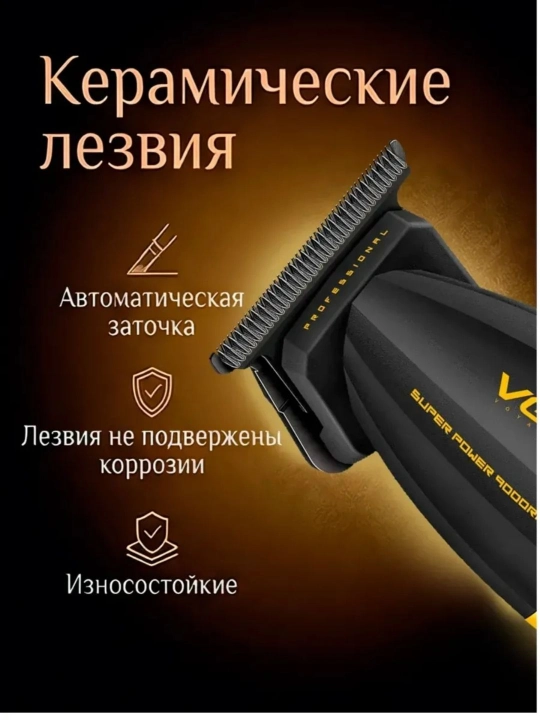 VGR V-906, V-977 dan professional soqol uchun simsiz trimmer, elektr ustara